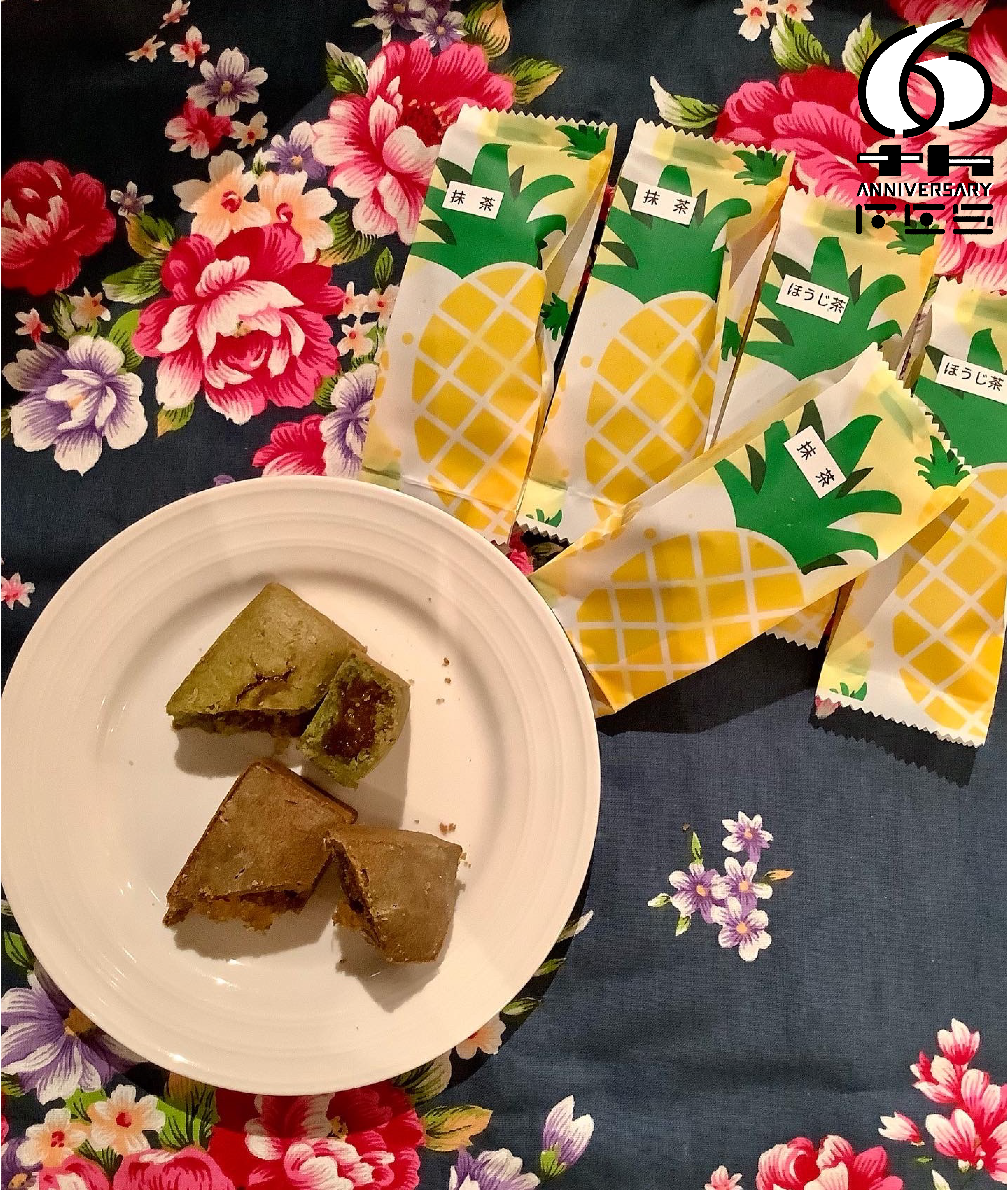 台湾小吃チーリン
